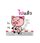 My own pig（個別スタンプ：20）