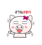 My own pig（個別スタンプ：22）