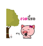 My own pig（個別スタンプ：23）