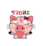 My own pig（個別スタンプ：30）