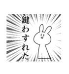 勢いだけで生きてるうさぎ:家族がつかうよ（個別スタンプ：1）