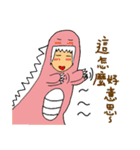 Girl Tyrannosaurus（個別スタンプ：27）