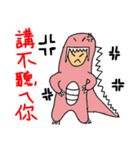 Girl Tyrannosaurus（個別スタンプ：37）