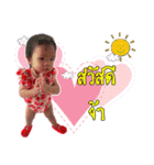 surit（個別スタンプ：3）