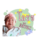 surit（個別スタンプ：8）