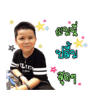 Marc Bhudit（個別スタンプ：15）