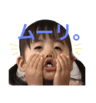 manahinachan（個別スタンプ：2）