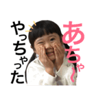 manahinachan（個別スタンプ：17）