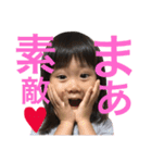 manahinachan（個別スタンプ：21）