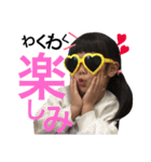 manahinachan（個別スタンプ：23）
