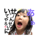 manahinachan（個別スタンプ：24）