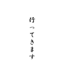 合格するぞ！（個別スタンプ：11）