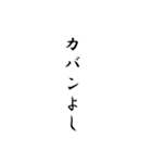 合格するぞ！（個別スタンプ：18）