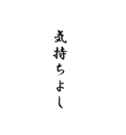 合格するぞ！（個別スタンプ：22）