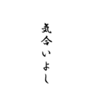 合格するぞ！（個別スタンプ：23）