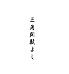 合格するぞ！（個別スタンプ：30）