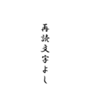 合格するぞ！（個別スタンプ：32）