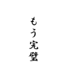 合格するぞ！（個別スタンプ：37）