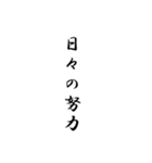 合格するぞ！（個別スタンプ：39）