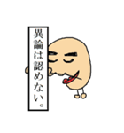鼻えっぴー 第二弾（個別スタンプ：2）