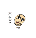 鼻えっぴー 第二弾（個別スタンプ：11）