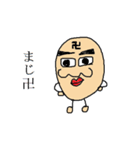 鼻えっぴー 第二弾（個別スタンプ：28）