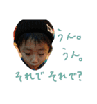 甥っ子のそうちゃん(実写)4（個別スタンプ：5）