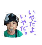 甥っ子のそうちゃん(実写)4（個別スタンプ：7）