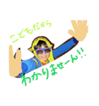 甥っ子のそうちゃん(実写)4（個別スタンプ：11）