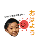 甥っ子のそうちゃん(実写)4（個別スタンプ：23）