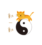 Cat Tai Chi（個別スタンプ：2）