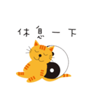 Cat Tai Chi（個別スタンプ：5）