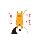 Cat Tai Chi（個別スタンプ：6）