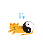 Cat Tai Chi（個別スタンプ：7）