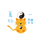 Cat Tai Chi（個別スタンプ：15）