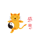 Cat Tai Chi（個別スタンプ：18）