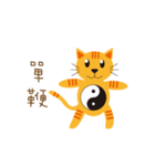 Cat Tai Chi（個別スタンプ：20）