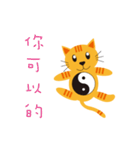 Cat Tai Chi（個別スタンプ：21）