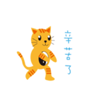 Cat Tai Chi（個別スタンプ：23）
