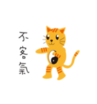 Cat Tai Chi（個別スタンプ：24）