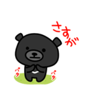 台湾かわいい黒いクマ（個別スタンプ：2）
