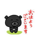 台湾かわいい黒いクマ（個別スタンプ：7）