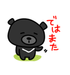 台湾かわいい黒いクマ（個別スタンプ：12）