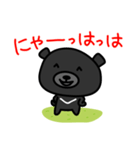 台湾かわいい黒いクマ（個別スタンプ：13）