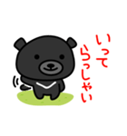台湾かわいい黒いクマ（個別スタンプ：15）