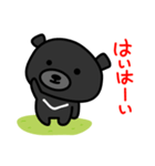 台湾かわいい黒いクマ（個別スタンプ：16）