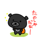 台湾かわいい黒いクマ（個別スタンプ：21）