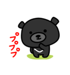 台湾かわいい黒いクマ（個別スタンプ：23）