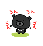 台湾かわいい黒いクマ（個別スタンプ：24）