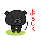 台湾かわいい黒いクマ（個別スタンプ：25）